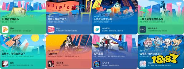 城市浮力派对-App活动权益.jpg