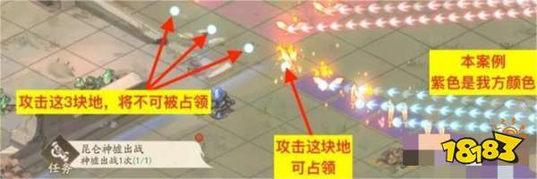 《新仙剑奇侠传之挥剑问情》昆仑神墟玩法攻略