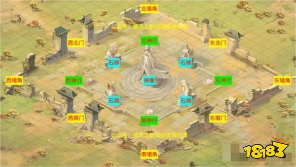 《新仙剑奇侠传之挥剑问情》昆仑神墟玩法攻略