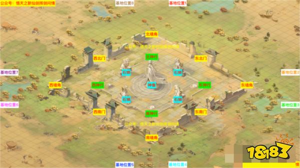 《新仙剑奇侠传之挥剑问情》昆仑神墟玩法攻略