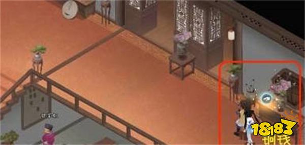《新仙剑奇侠传之挥剑问情》第二章六界书位置全攻略