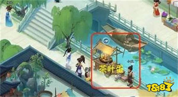 《新仙剑奇侠传之挥剑问情》第二章六界书位置全攻略