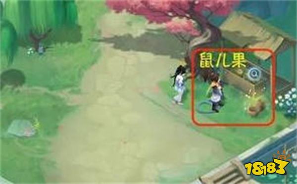 《新仙剑奇侠传之挥剑问情》第二章六界书位置全攻略
