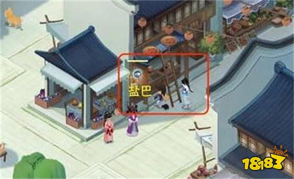 《新仙剑奇侠传之挥剑问情》第二章六界书位置全攻略