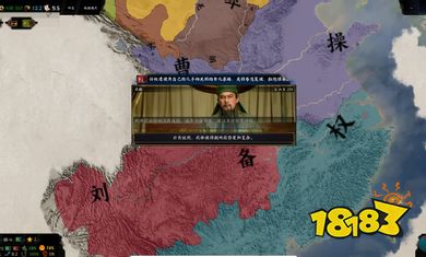 三国天下归心