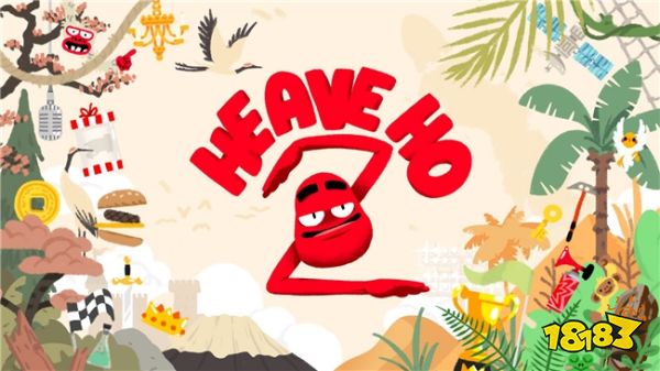 爆笑派对续作《Heave Ho 2》今日正式发售!登陆PC及NS平台!