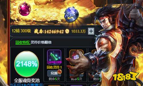 0.1折扣游戏平台大全 0.1折手游平台app哪个好