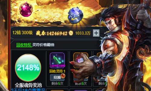 0.1折扣游戏平台大全 0.1折手游平台app哪个好