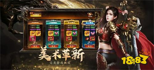 烈焰征程APP下载安装