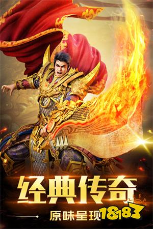 风雨传奇2026最新版