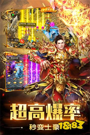 风雨传奇2026最新版