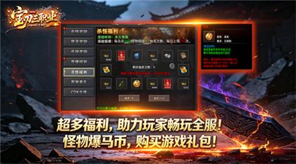 《宝刀神技三职业》魂骨魂环获取攻略：开局小骷髅，后期全靠养！