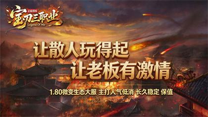 《宝刀神技三职业》二大陆隐藏任务怎么做：切割/连爆属性速拿攻略