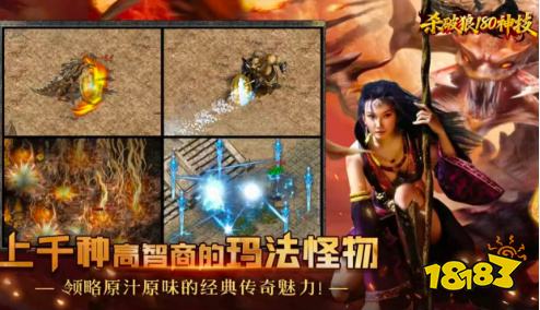 杀破狼传奇法师挂机刷怪最佳地点:从比奇到苍月岛全地图推荐