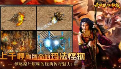 杀破狼传奇法师挂机刷怪最佳地点：从比奇到苍月岛全地图推荐