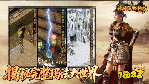 杀破狼传奇火龙神殿怎么进:爆率翻倍的3个隐藏进入技巧