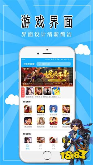2026传奇游戏盒子推荐0.1折 bt传奇折扣手游平台app排行榜