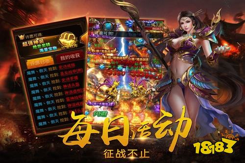 1.76精品传奇私服合集 1.76复古传奇手游魔改版无限元宝三职业推荐