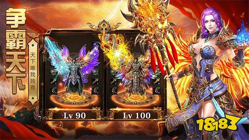 1.76精品传奇私服合集 1.76复古传奇手游魔改版无限元宝三职业推荐