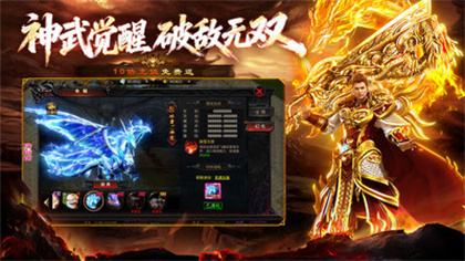 《战龙之怒》sf沙巴克攻略：从抢点到守城，详解超变服三阶段节奏