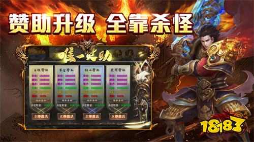 龙渊征途1.95超变单职业:0氪道士如何在开区1小时攒出第一桶金?