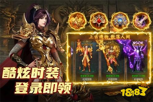 超变传奇最新版下载安装