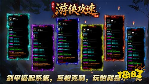 余影游侠攻速专属传奇