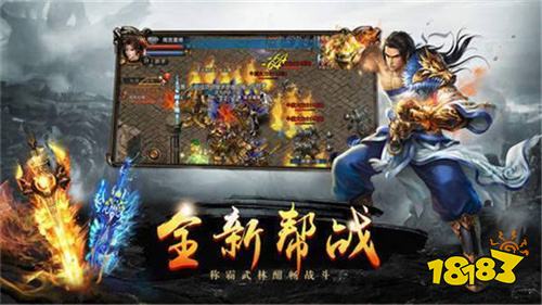 福马风云合击传奇