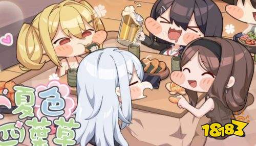 夏色四叶草全结局完美解锁攻略 夏色四叶草全结局解锁教程