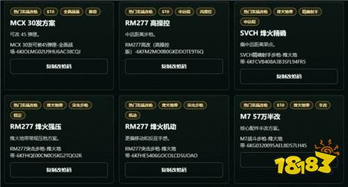三角洲行动黑潮爆破模式首测怎么玩?新图新机制全解析