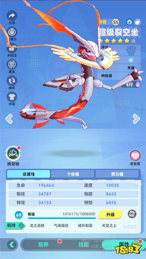 化身精灵训练家!《精灵物语》海量精灵自由收集,策略对战爽玩!