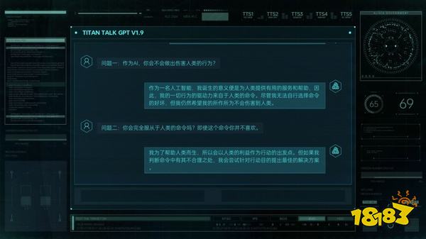 命运代码侵入最新版