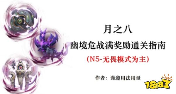 原神先驱秘源统辖阵列之影怎么打 原神先驱秘源统辖阵列之影打法技巧