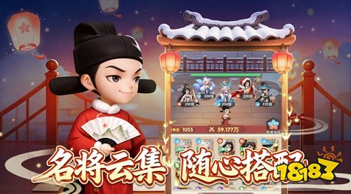 城主别慌张官方下载