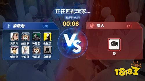 来玩躲猫猫吧手游下载