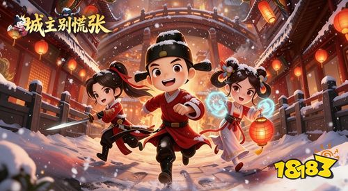 全新塔防策略手游《城主别慌张》已上线！ 在哪玩《城主别慌张》正式版手游？