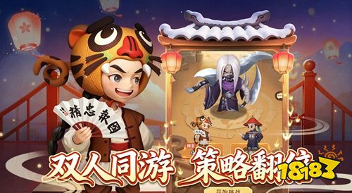 在哪玩《城主别慌张》？ 《城主别慌张》2026策略经营手游最新首发入口！