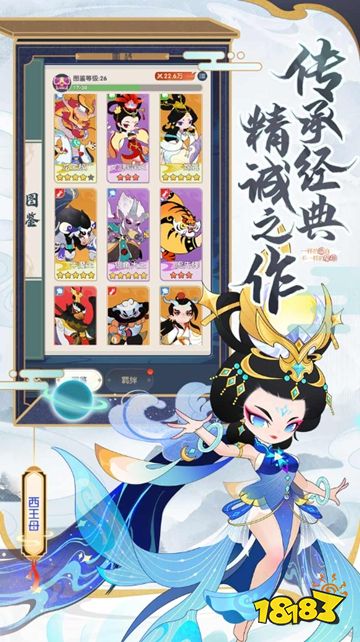 《放开那妖怪》神魔乱斗！ 最新阵容搭配进阶指南