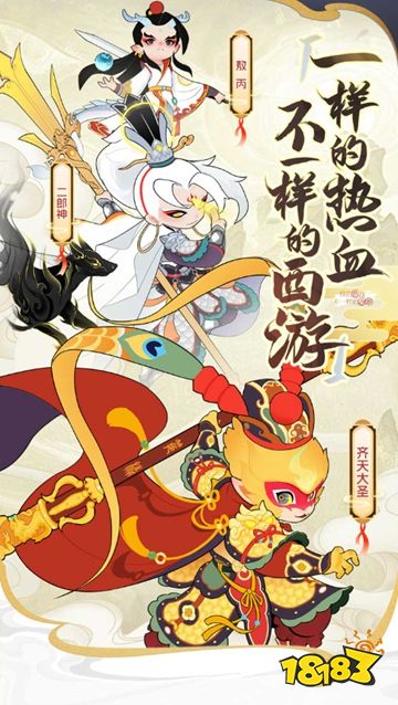 在哪玩《放开那妖怪》？ 《放开那妖怪》全新西游卡牌手游正式上线！