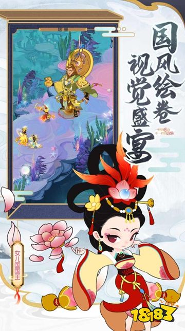 在哪玩《放开那妖怪》体验巅峰对决？ 《放开那妖怪》正式版手游官方游戏入口！