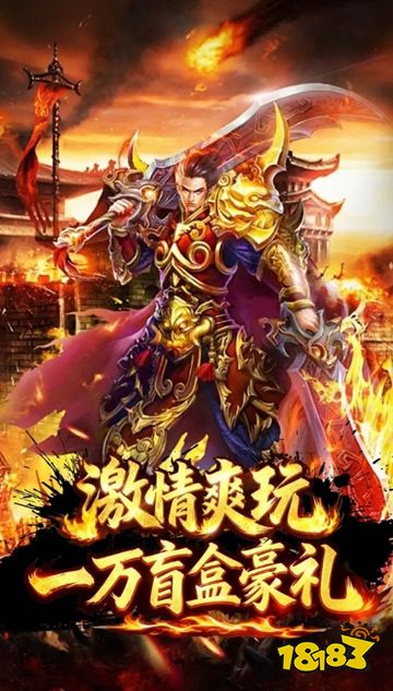 小奥终极狂飙2官方版下载