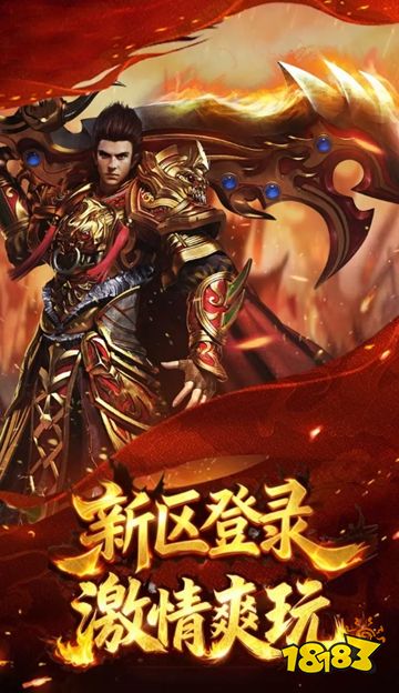 小奥终极狂飙2最新传奇手游下载