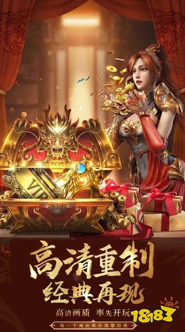 小奥终极狂飙2微信传奇手游下载