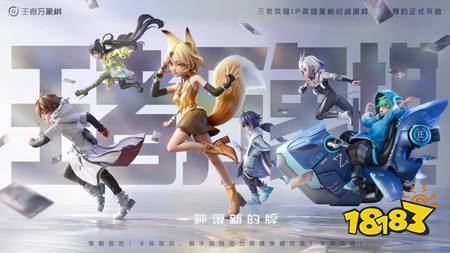 王者万象棋怎么玩 王者万象棋玩法教程