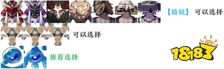 原神7月幻想真境剧诗怎么打 7月幻想真境剧诗详细满奖励通关指南