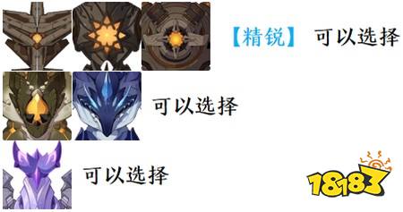 原神7月幻想真境剧诗怎么打 7月幻想真境剧诗详细满奖励通关指南