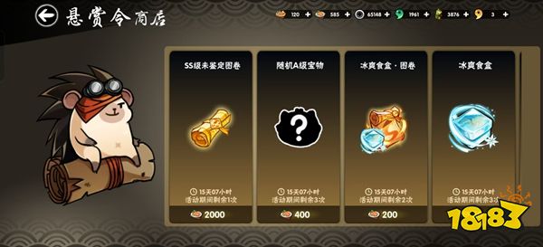 忍者必须死3官服下载