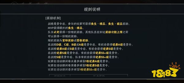 忍者必须死3vivo服下载