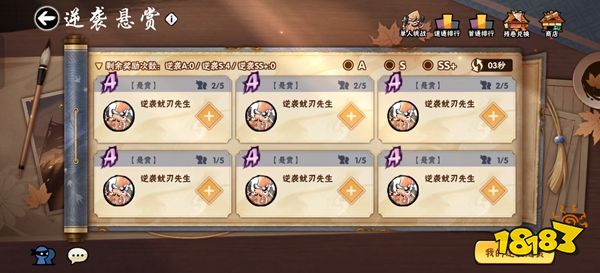 忍者必须死3vivo服下载