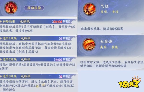 斗破苍穹官方版下载